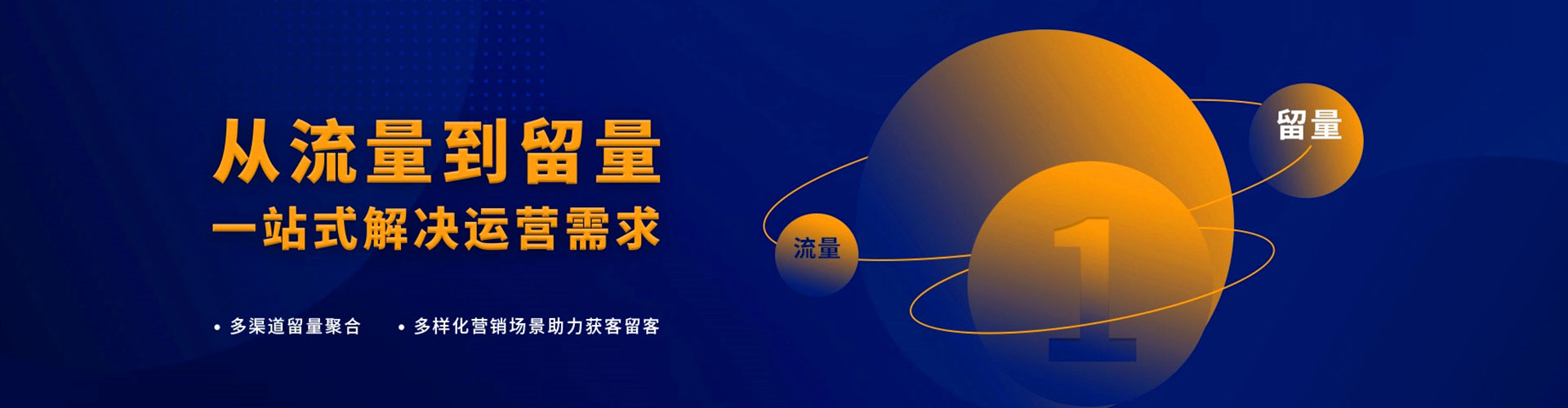 新干竞价开户推广